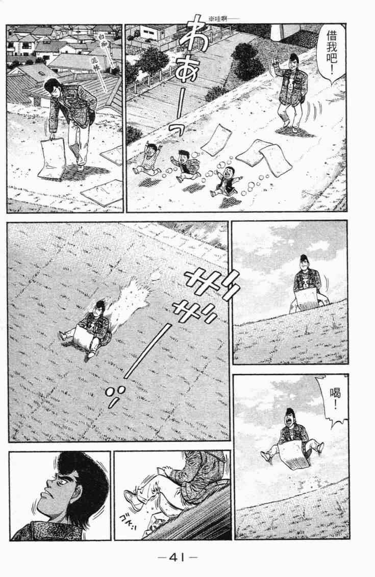 第 44 页