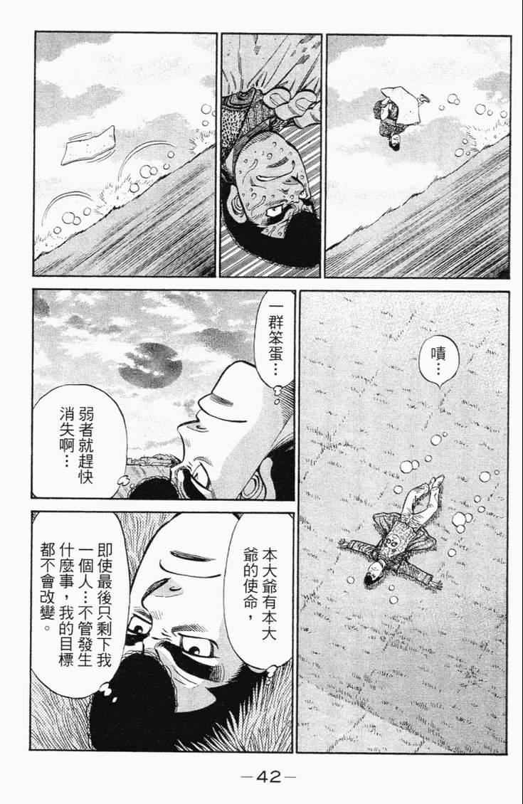 第 45 页