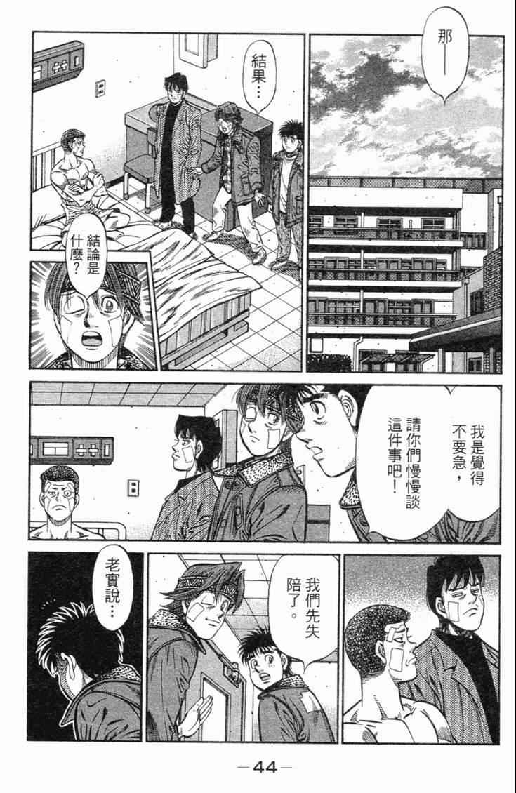 第 47 页