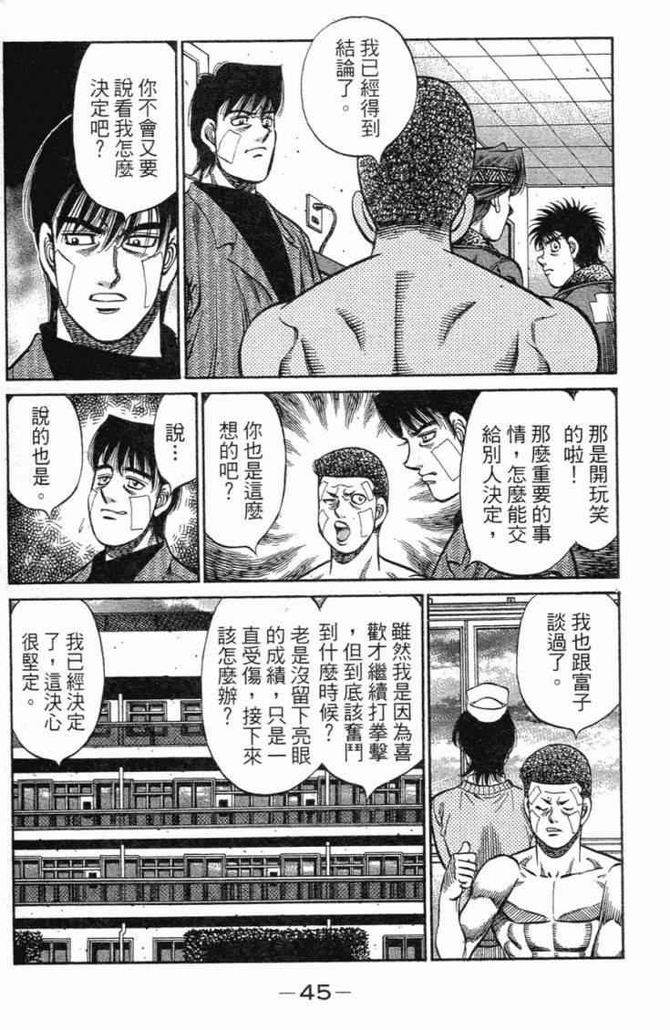 第 48 页