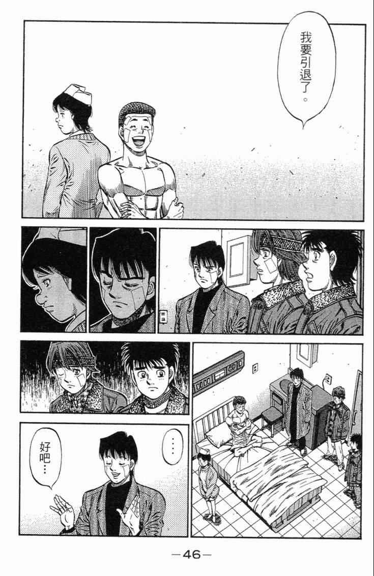 第 49 页