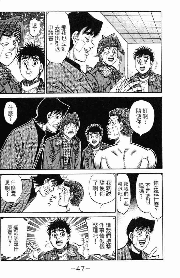 第 50 页