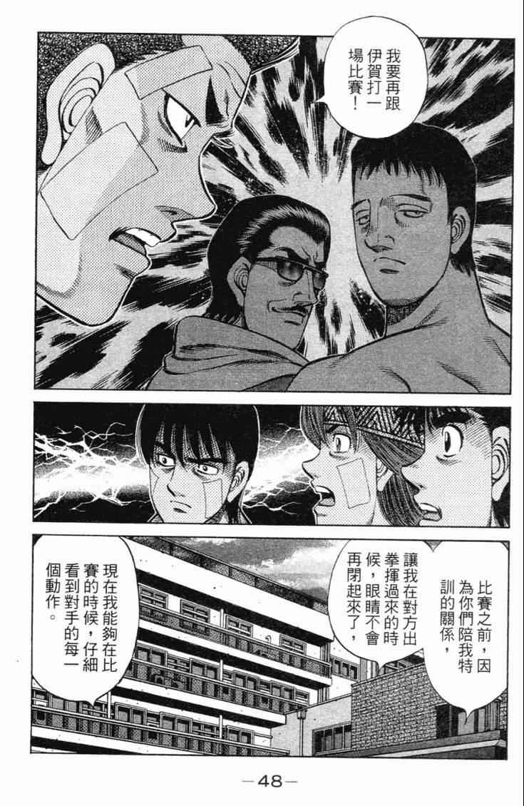 第 51 页