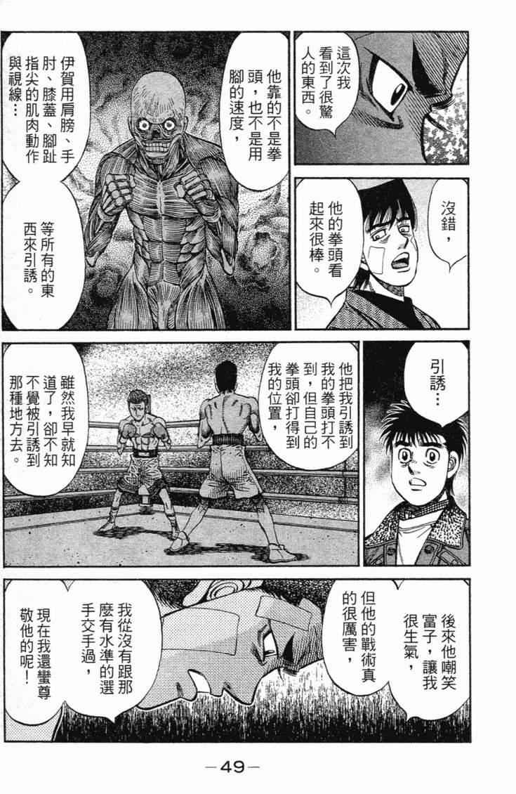 第 52 页