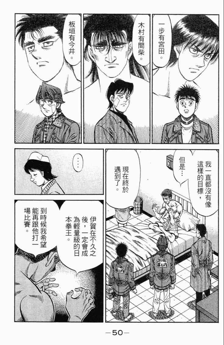 第 53 页