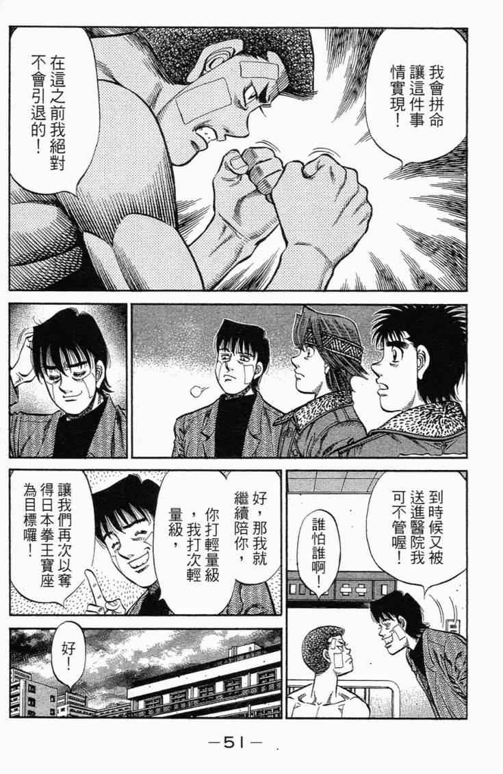 第 54 页