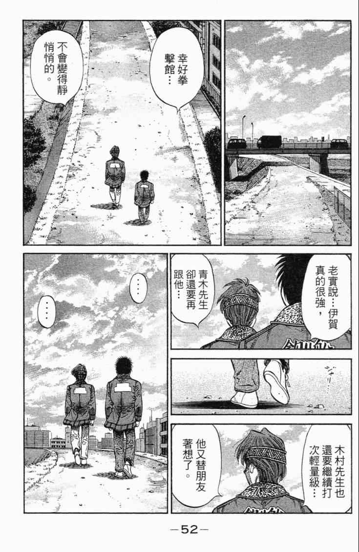 第 55 页