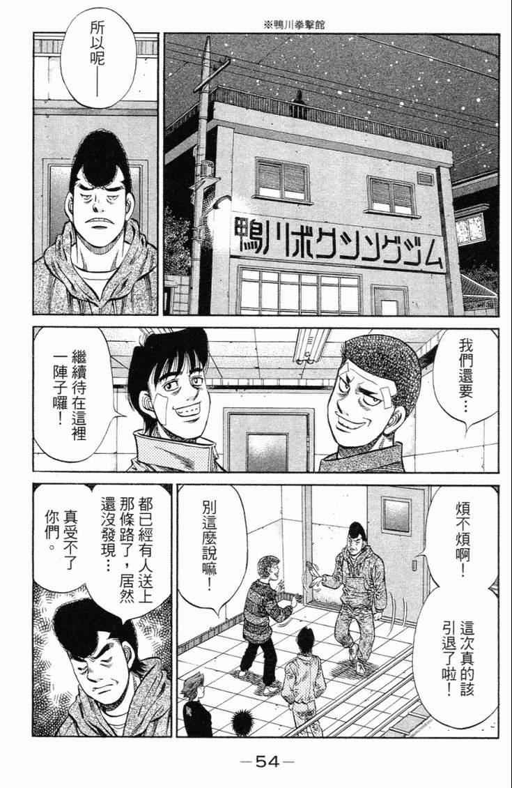 第 57 页