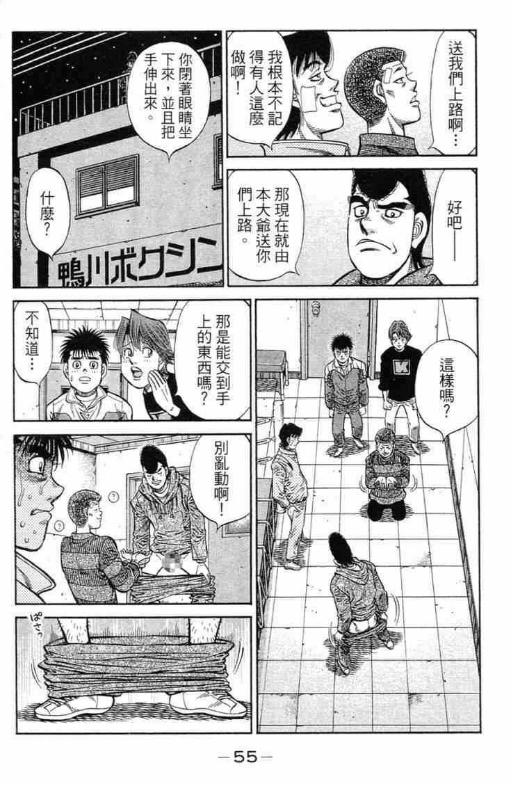 第 58 页