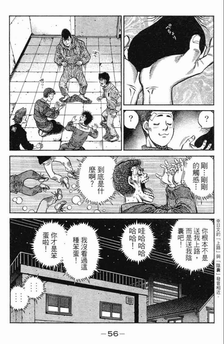 第 59 页