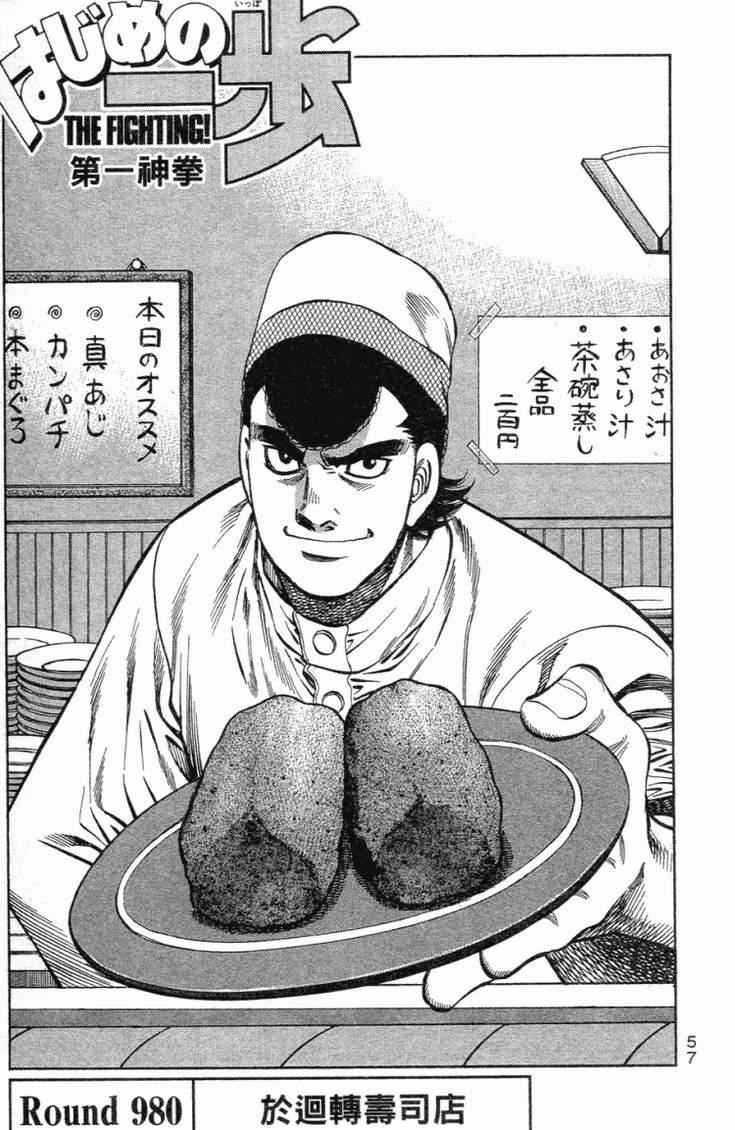 第 60 页