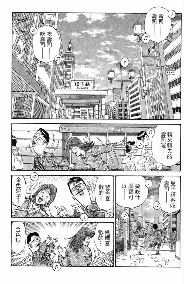 第 61 页