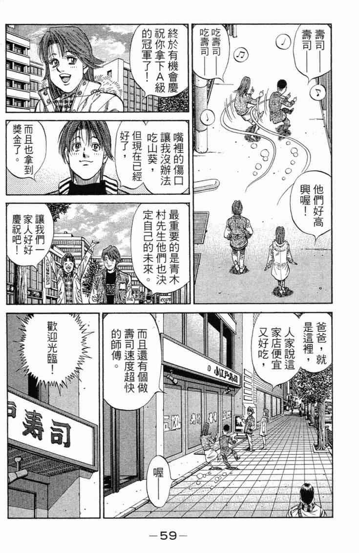 第 62 页