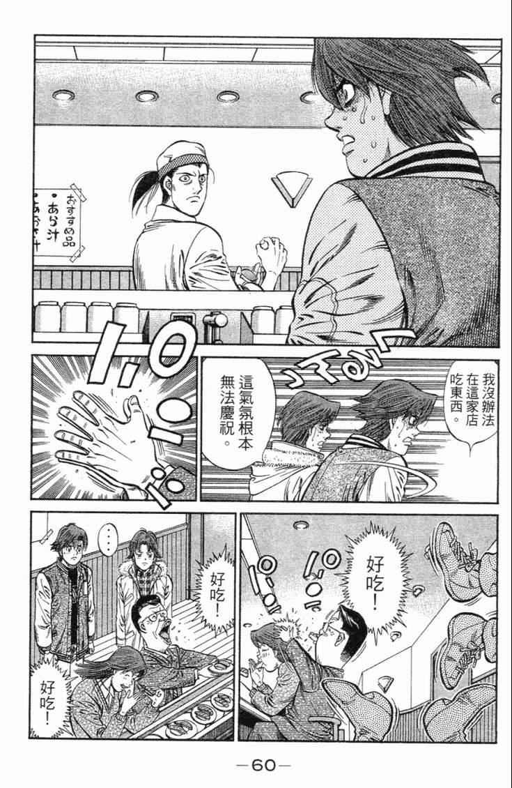 第 63 页