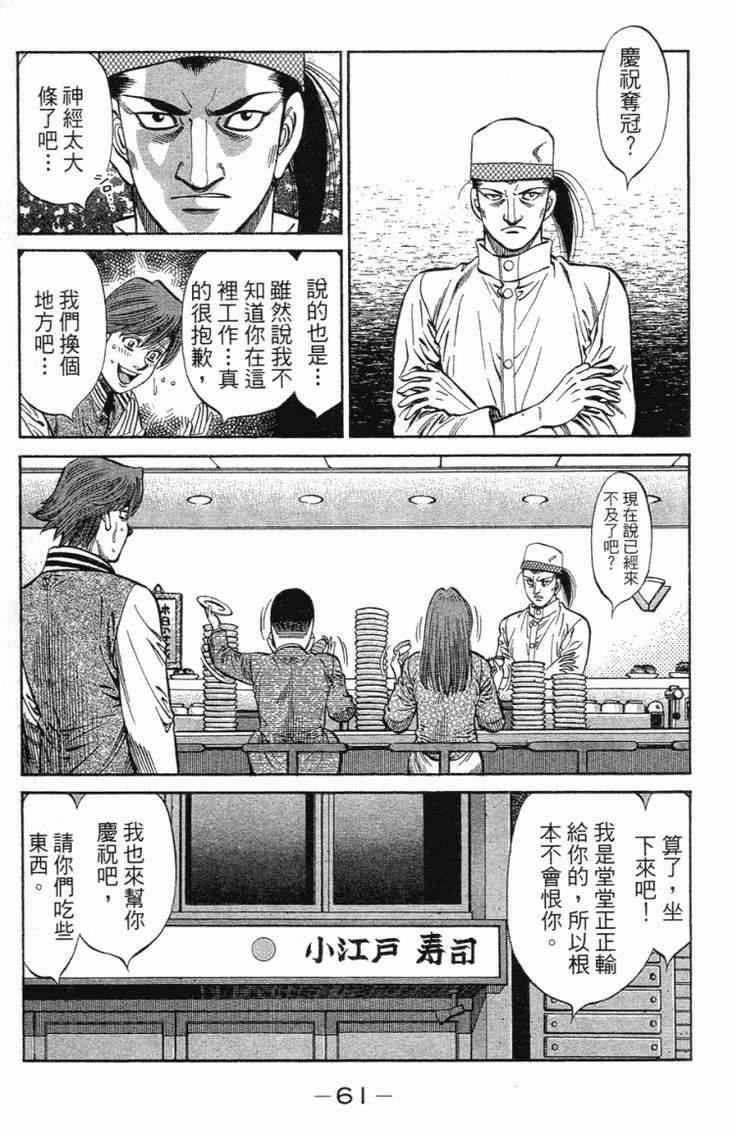 第 64 页