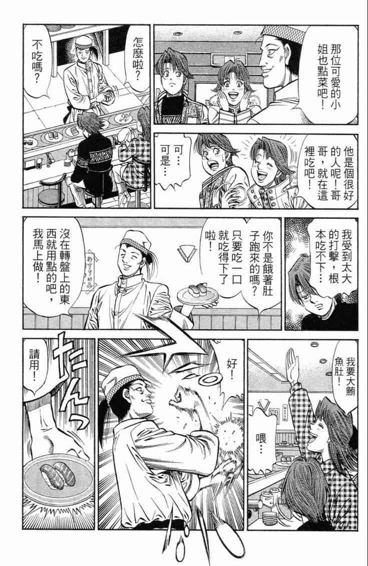 第 65 页