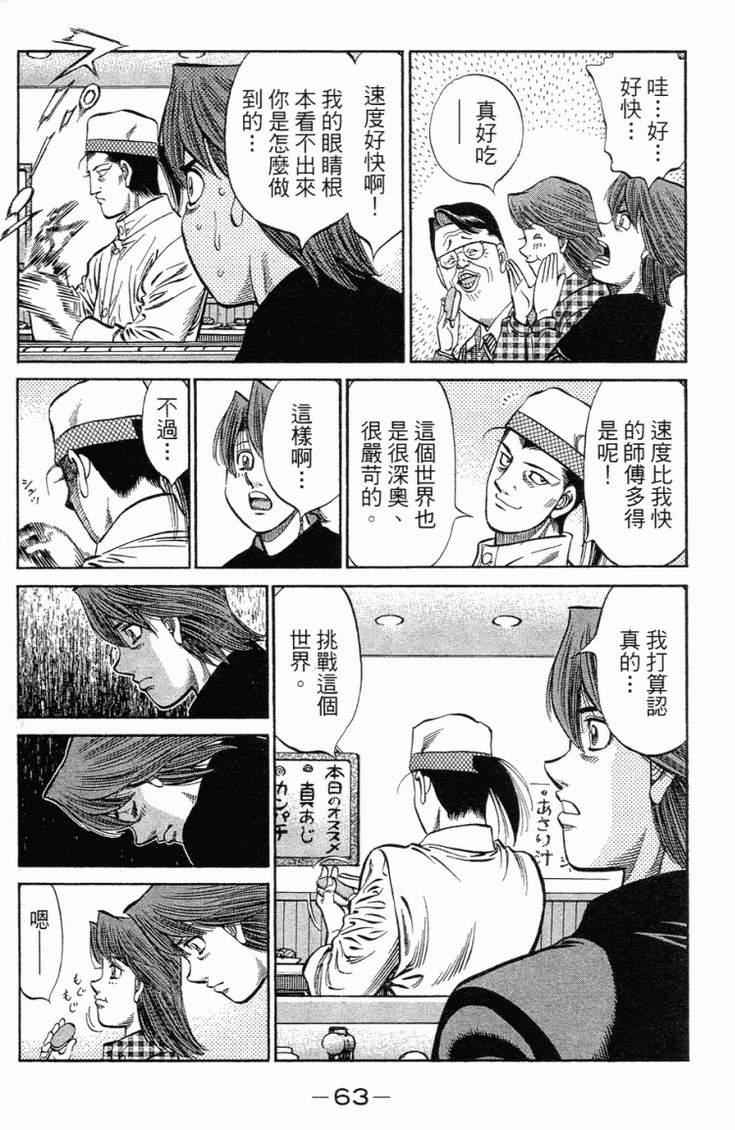 第 66 页