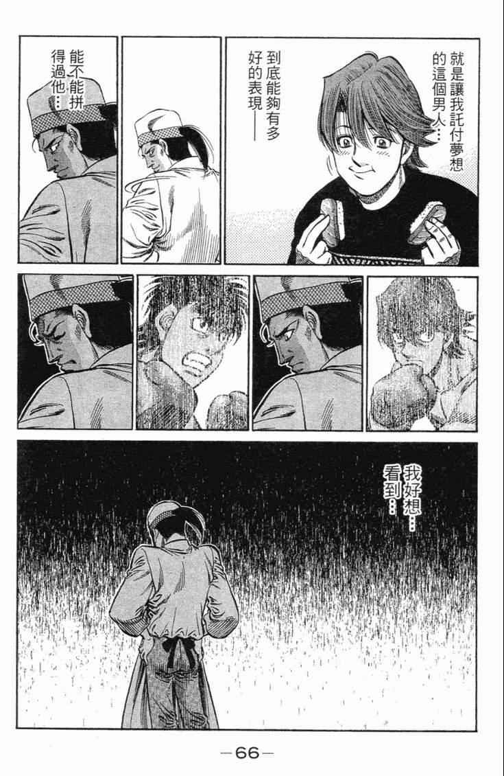 第 69 页