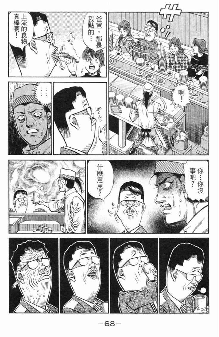 第 71 页