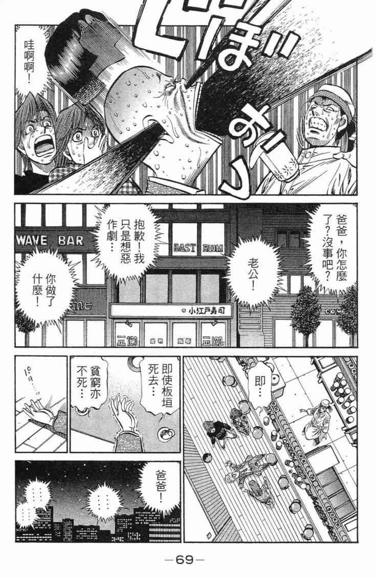 第 72 页