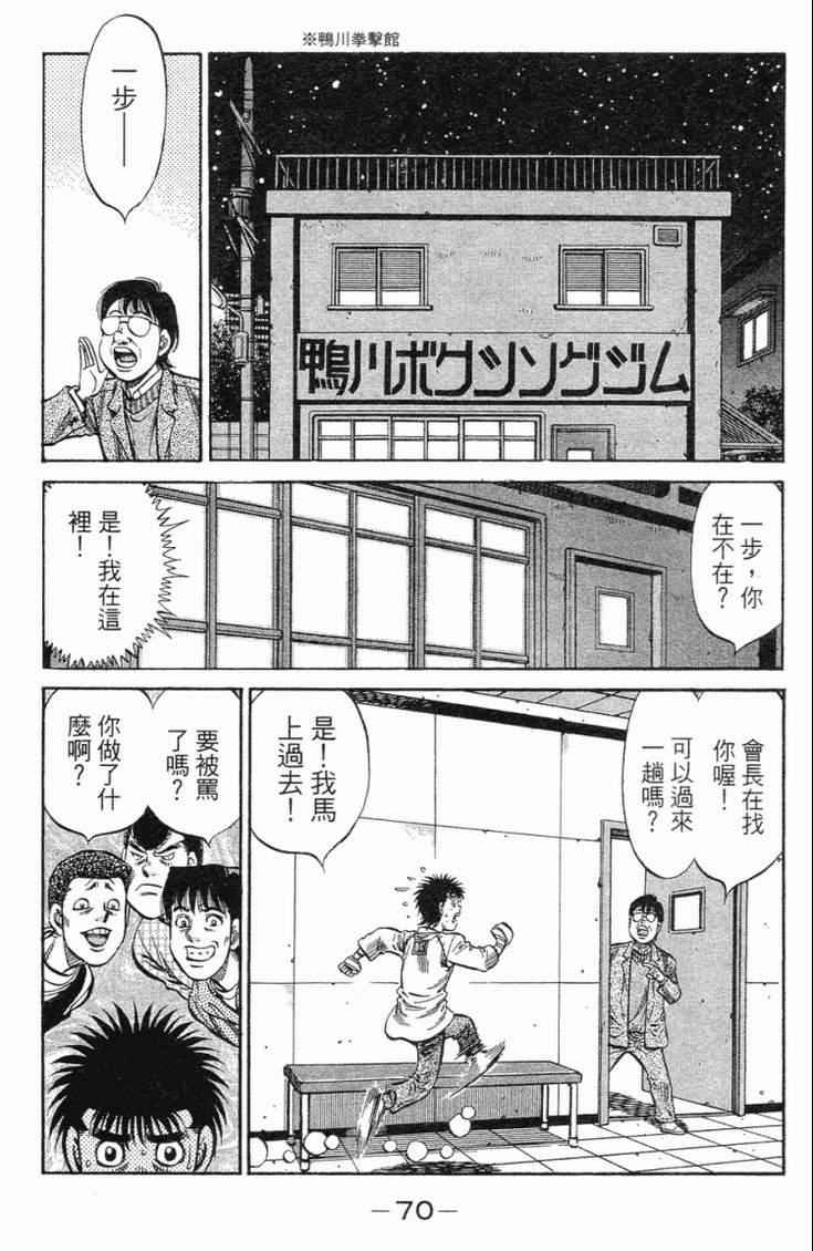 第 73 页