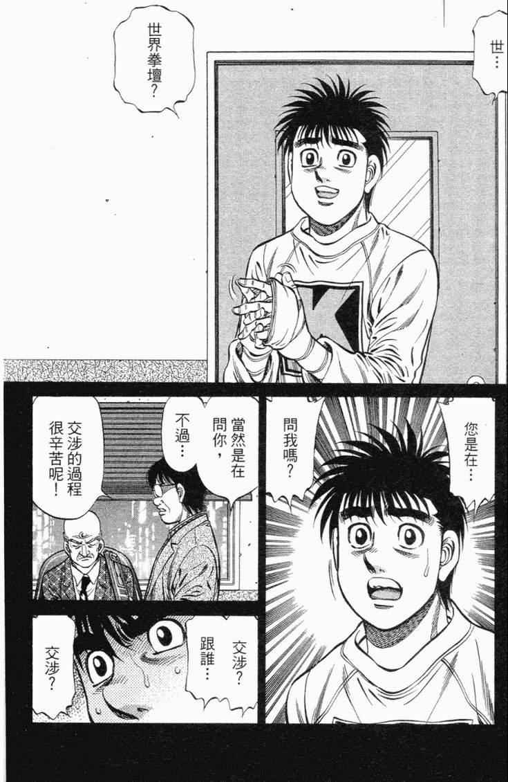 第 77 页