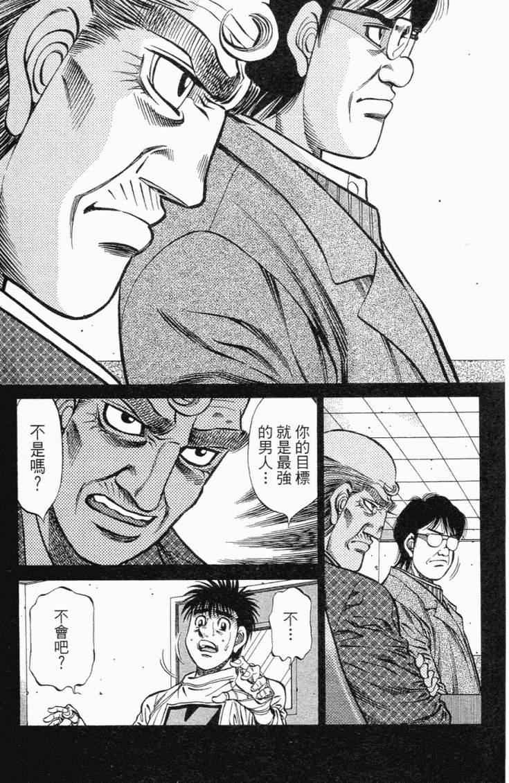 第 78 页