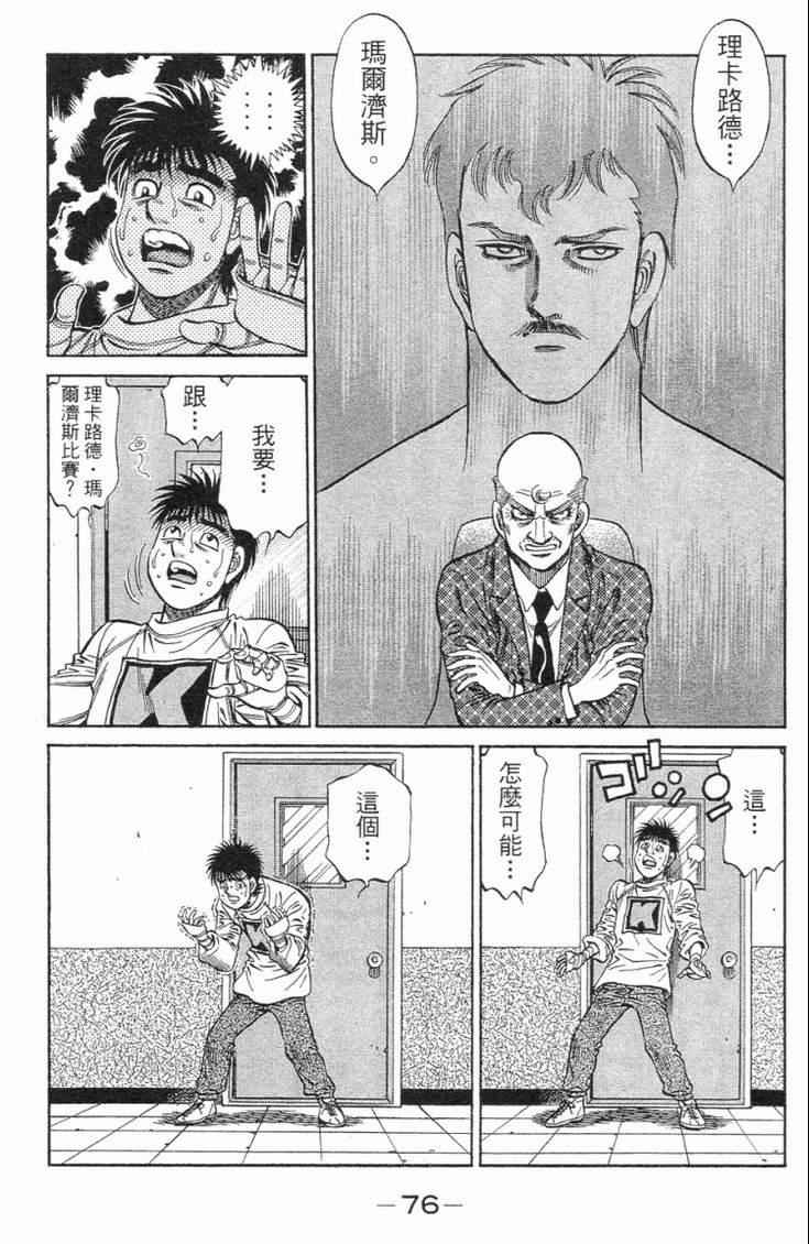 第 79 页