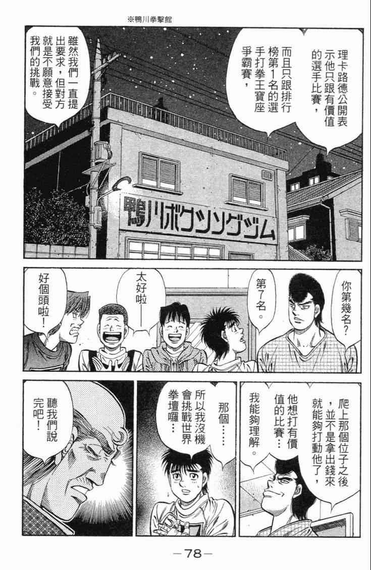 第 81 页