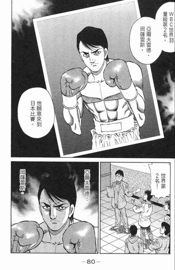 第 83 页