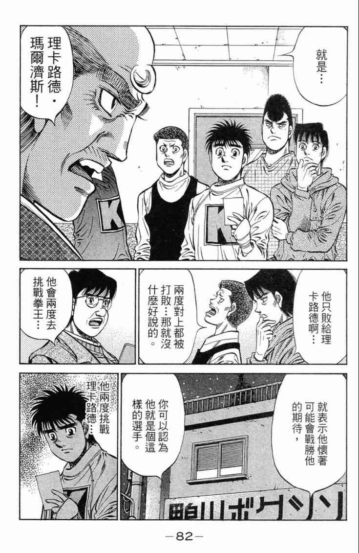 第 85 页