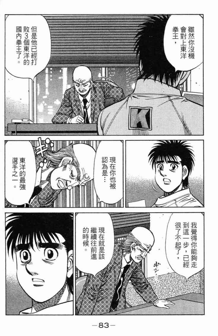 第 86 页