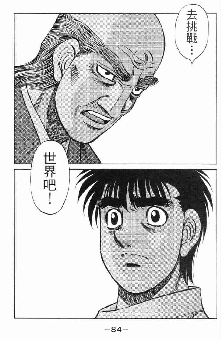 第 87 页
