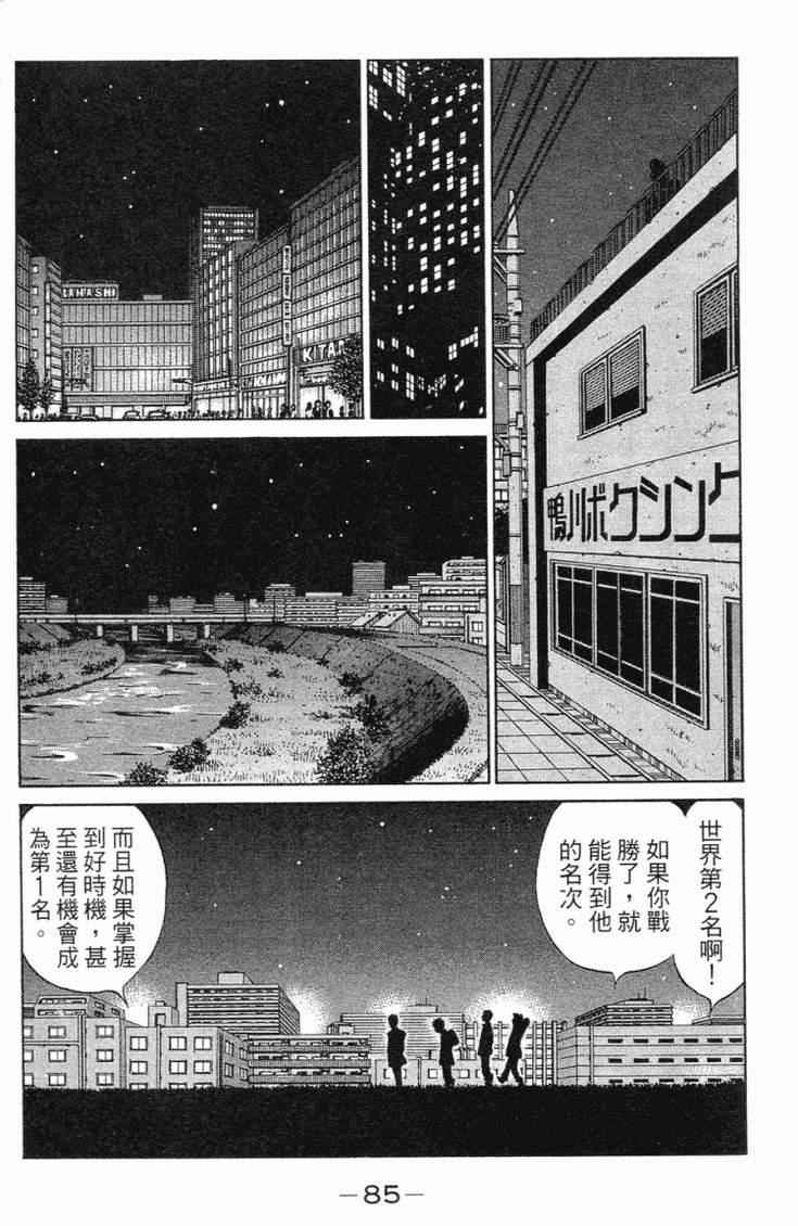 第 88 页
