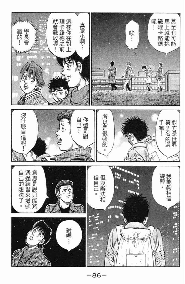 第 89 页