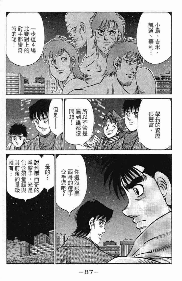 第 90 页