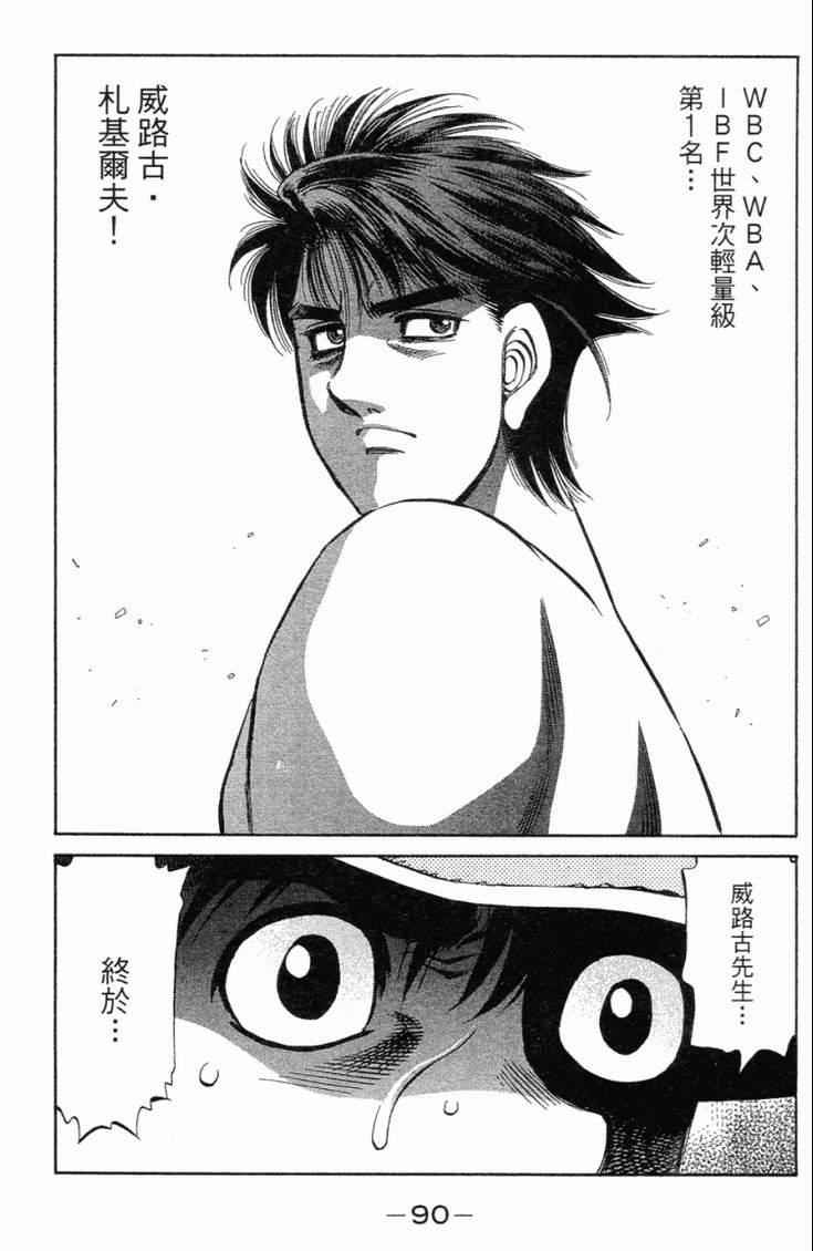 第 93 页
