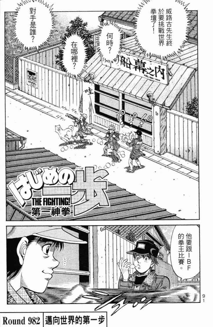 第 94 页