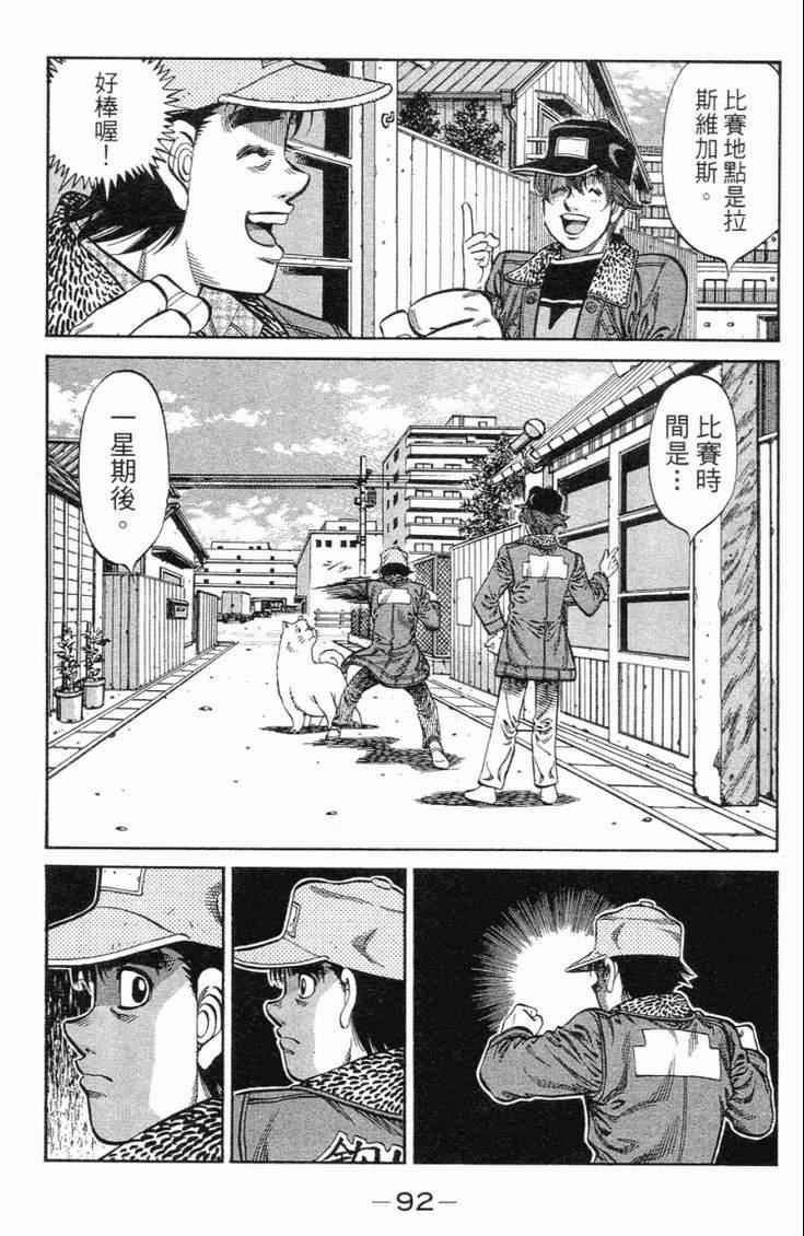第 95 页