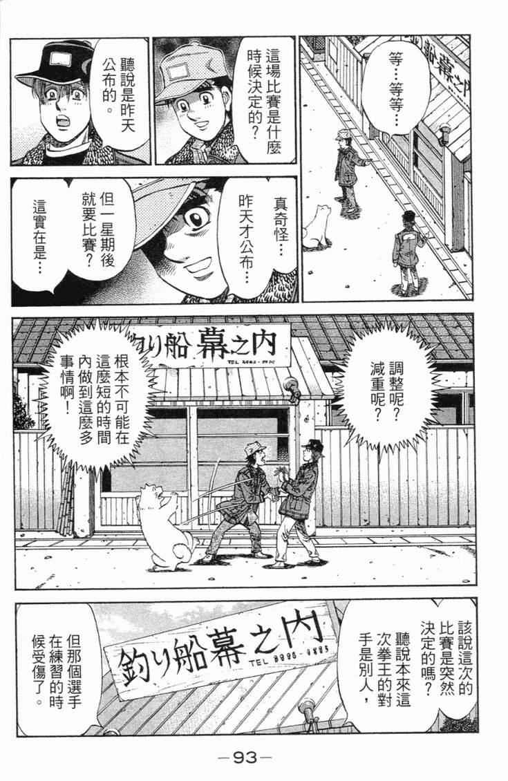 第 96 页