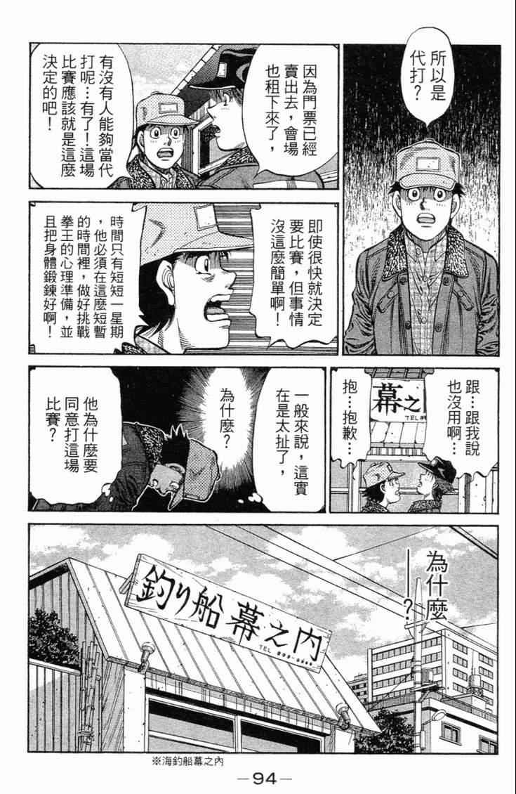 第 97 页
