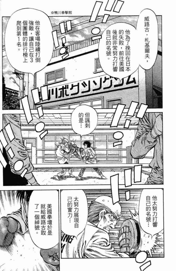 第 98 页