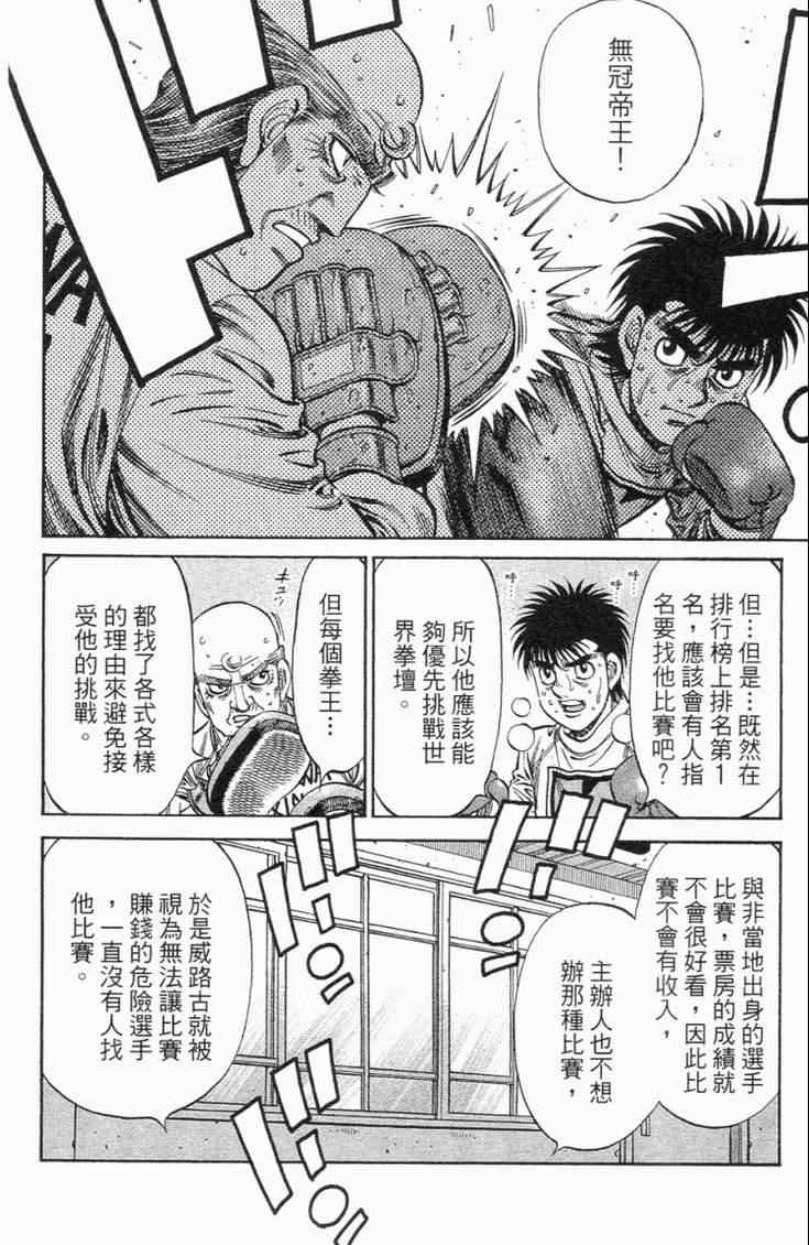 第 99 页