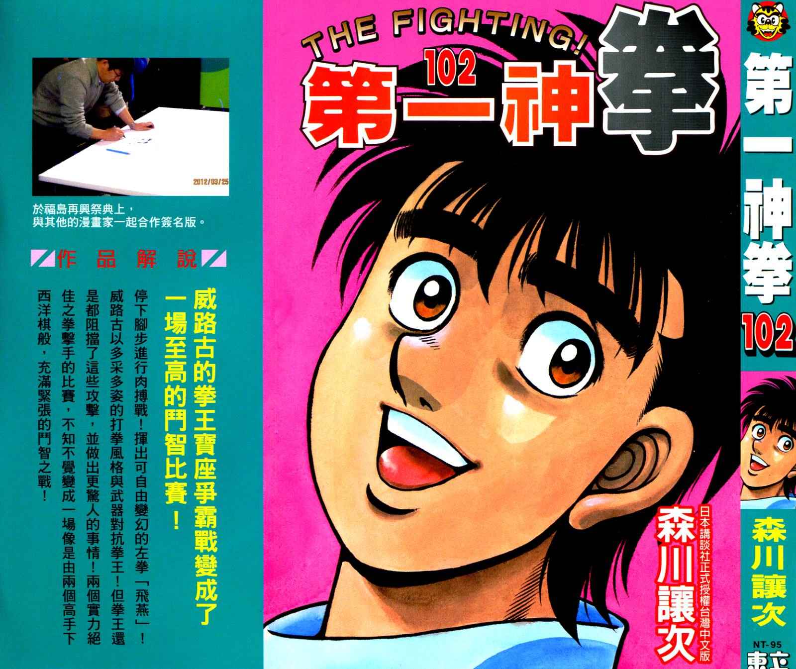 第 1 页