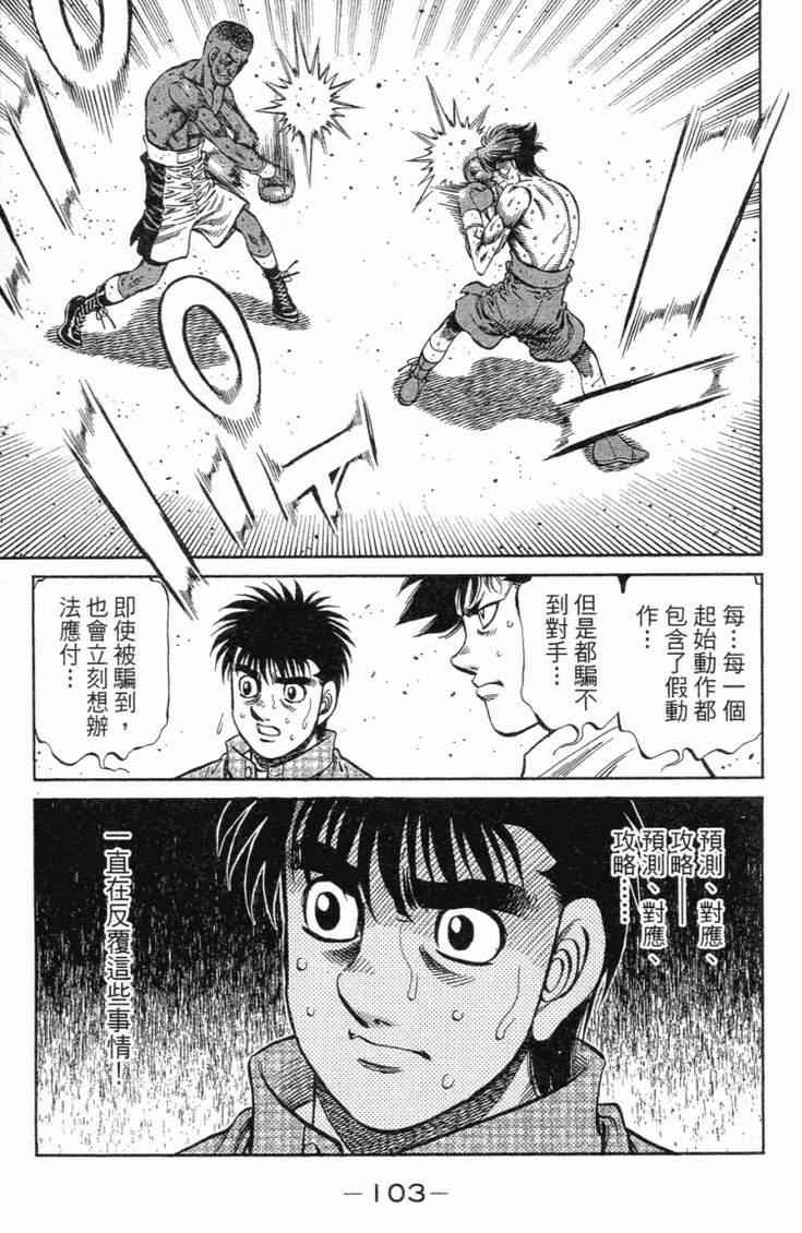 第 106 页