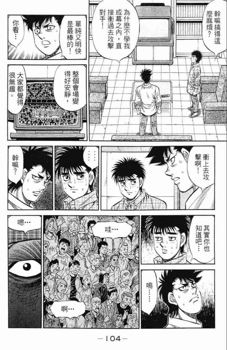 第 107 页