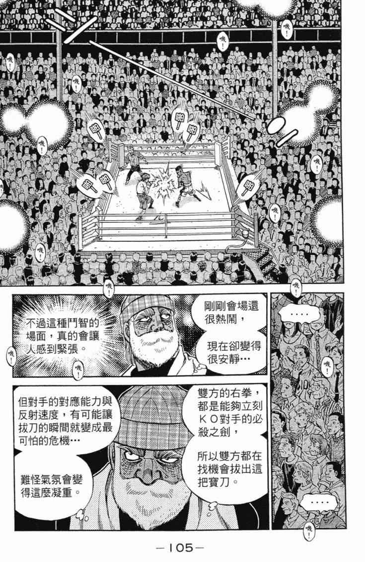 第 108 页
