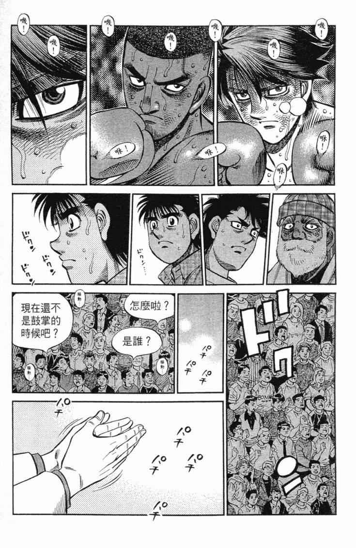 第 110 页