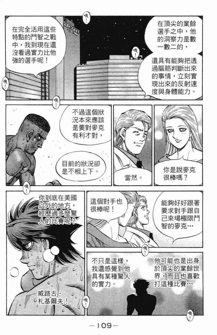 第 112 页