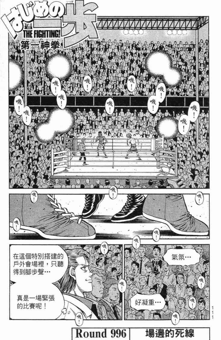 第 114 页